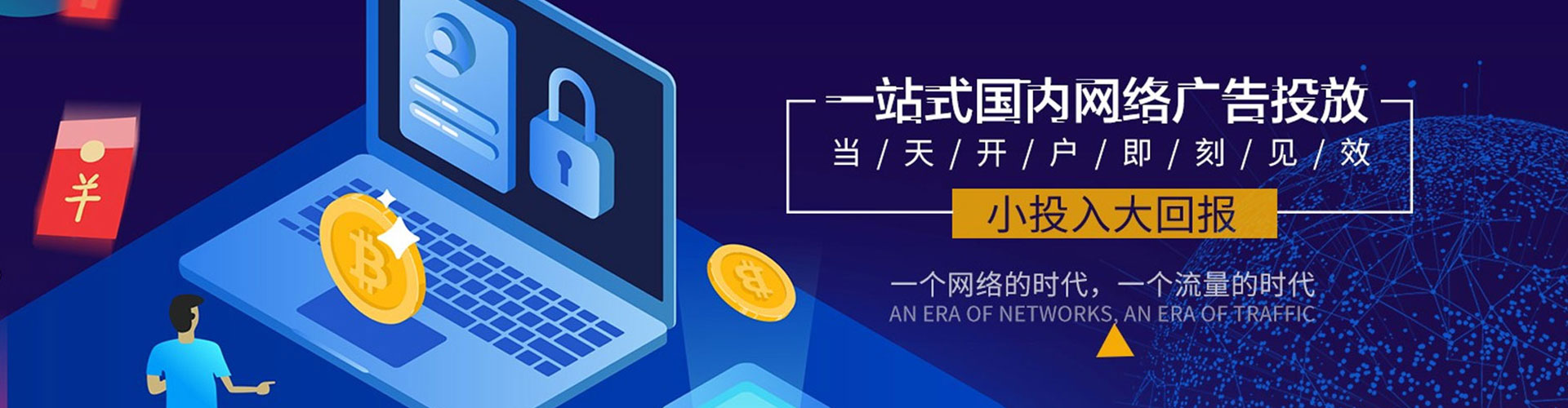 扎赉诺尔信息流广告