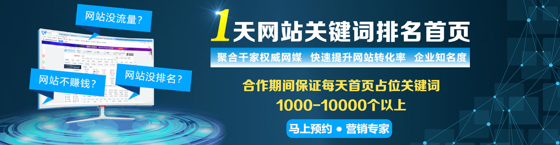 扎赉诺尔推广开户