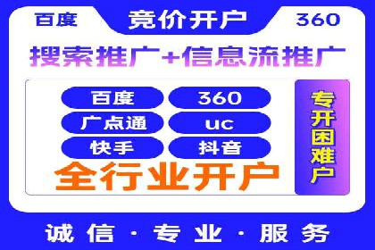 信息流广告运营案例分析：家居建材广告