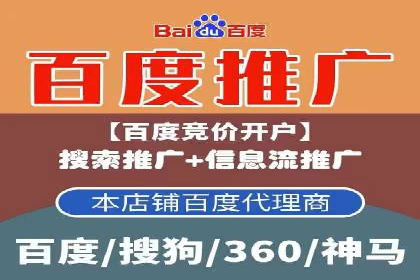 百度APP内推广：某产品的成功之路