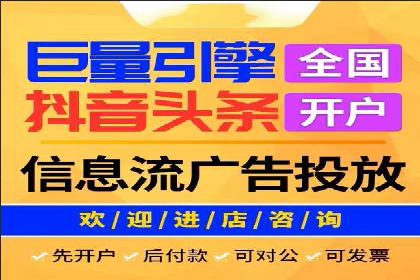 百度推广的移动端策略：某APP的快速增长之路