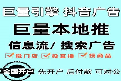 返点政策推动下的百度推广新趋势